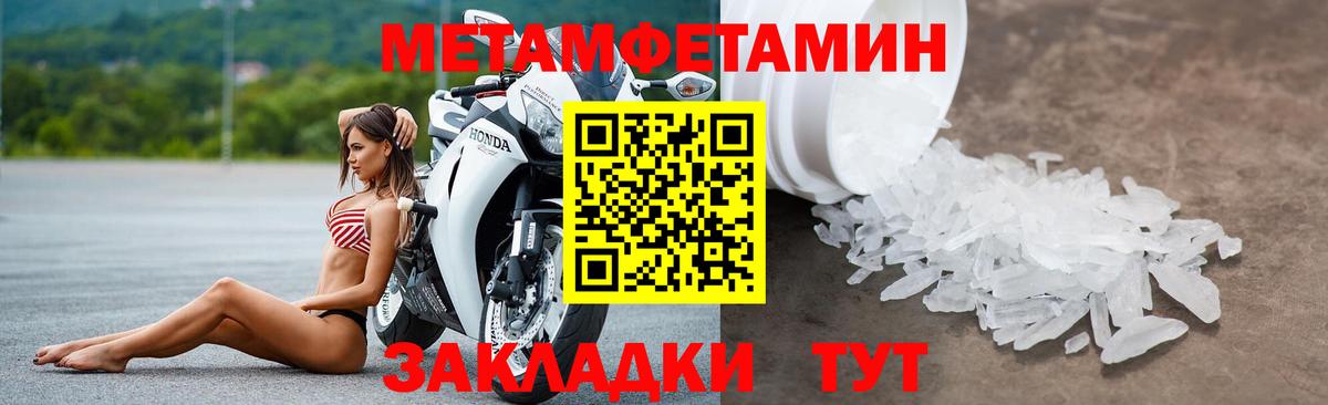 АМФЕТАМИН Premium Хабаровск