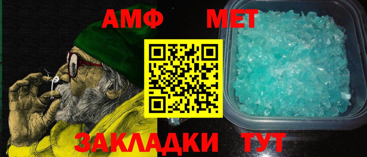 Хабаровск  АМФ VHQ  Вход с VPN 