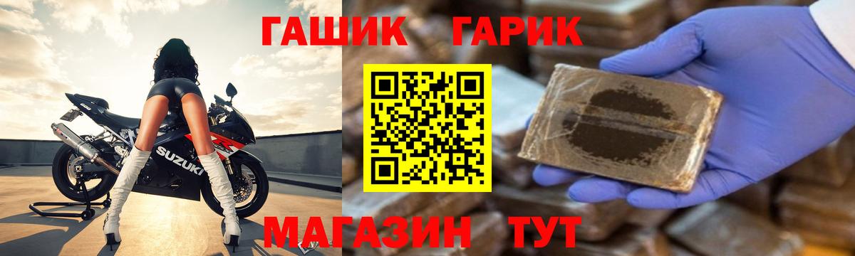 купить закладку  Вход с VPN  ГАШИШ Изолятор  Хабаровск  Гашиш индика сатива 