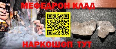 соль ск Будённовск
