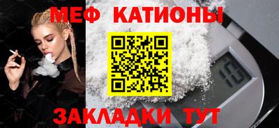 соль ск Будённовск