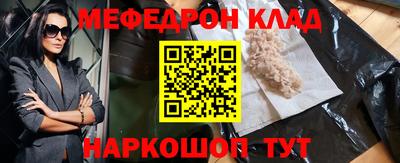 кокаин Бугуруслан