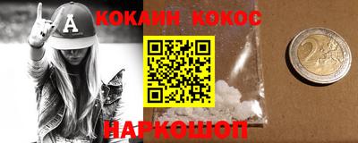 соль ск Будённовск