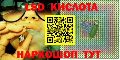 сатива Бузулук