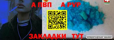 соль ск Будённовск