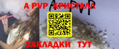 сатива Бузулук