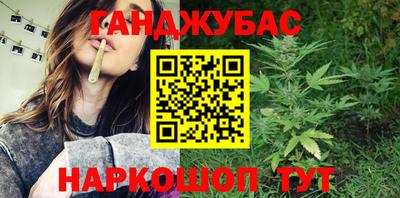 соль ск Будённовск