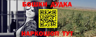 кокаин Бугуруслан