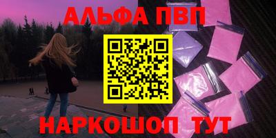 соль ск Будённовск