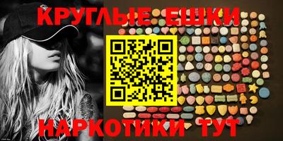 соль ск Будённовск