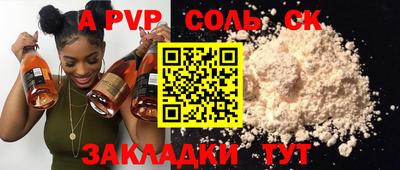 кокаин Бугуруслан