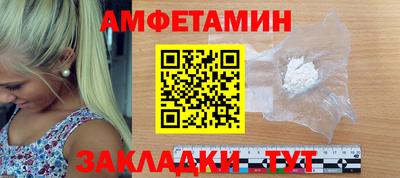 соль ск Будённовск
