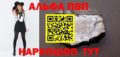 соль ск Будённовск