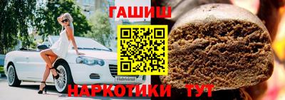 сатива Бузулук