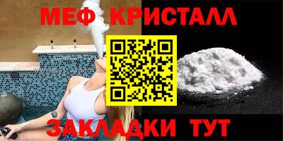 соль ск Будённовск