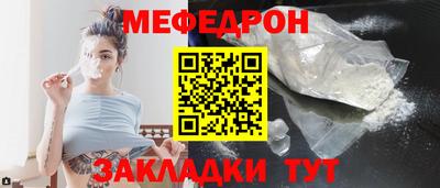 сатива Бузулук