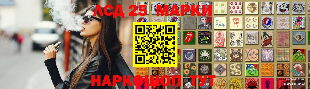 OMG   Вход с VPN  ЛСД экстази ecstasy  Хабаровск  LSD-25 экстази кислота 