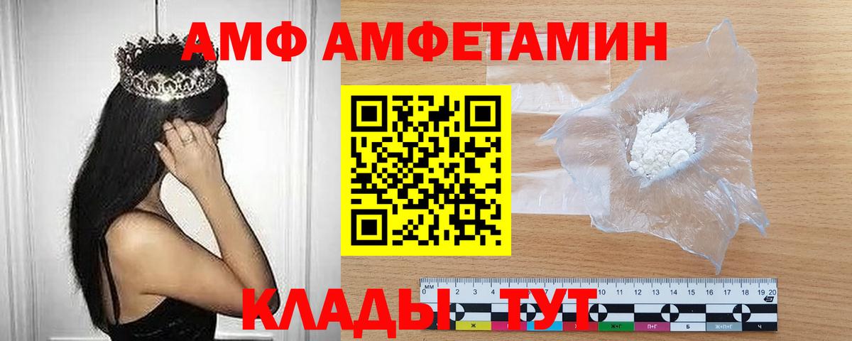 Метамфетамин пудра Хабаровск