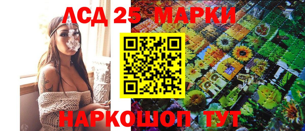 Марки NBOMe  Вход с VPN  Хабаровск  Марки NBOMe 1500мкг 