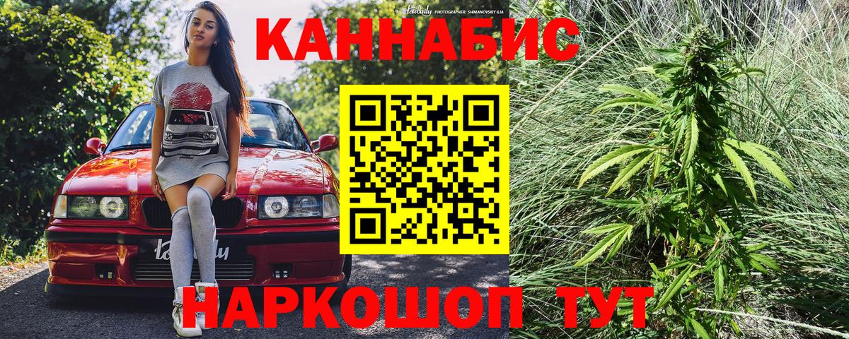 Марихуана Ganja Хабаровск